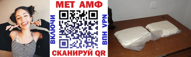 АМФ 98%  где можно купить наркотик  Нолинск 