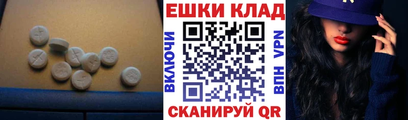 Ecstasy louis Vuitton  blacksprut ссылки  Нолинск  купить наркотик 
