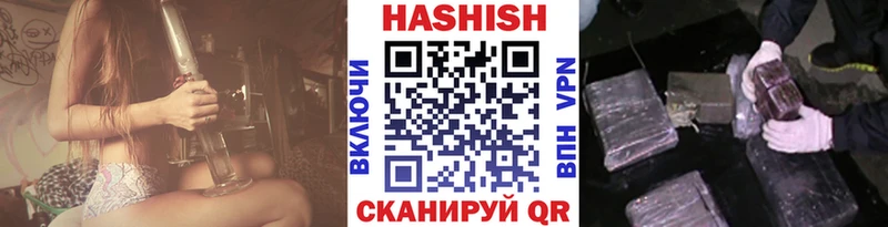 ГАШ Premium дарк нет какой сайт Нолинск даркнет сайт