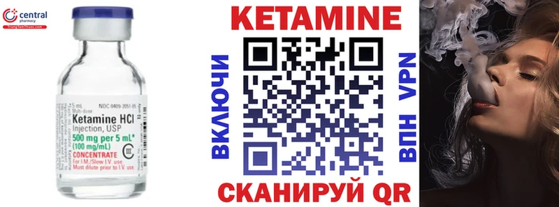 хочу наркоту  Нолинск  КЕТАМИН ketamine 
