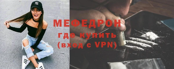 скорость mdpv Новодвинск