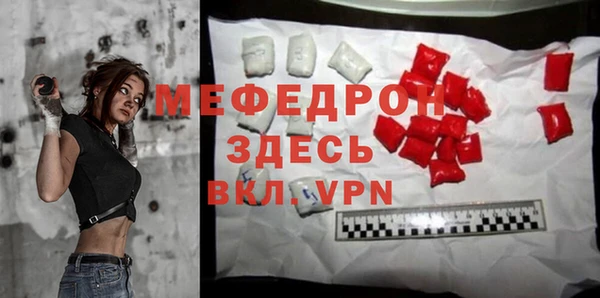 марихуана Новозыбков