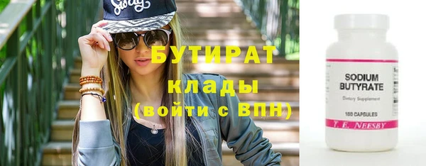 скорость mdpv Новодвинск