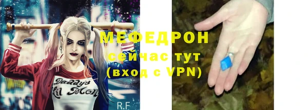 скорость mdpv Новодвинск