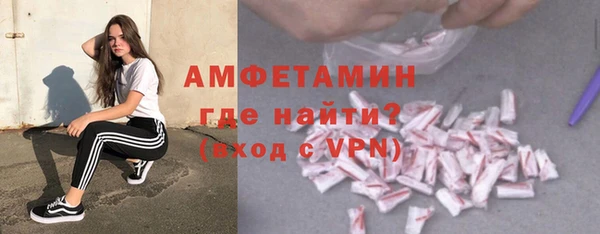 ECSTASY Нефтекумск