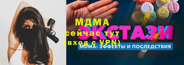 марихуана Новозыбков