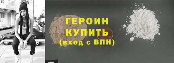 винт Новокубанск