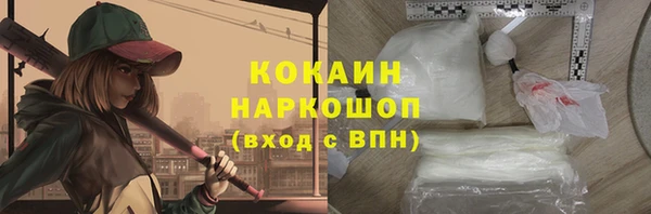 марихуана Новозыбков