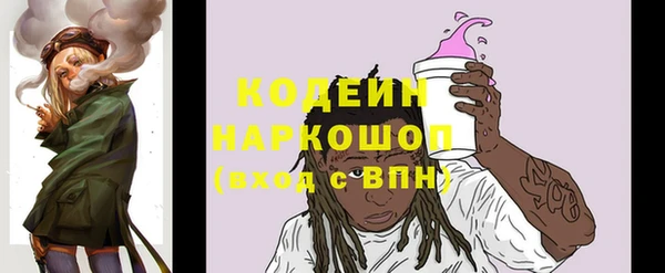 винт Новокубанск