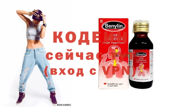 каннабис Болхов