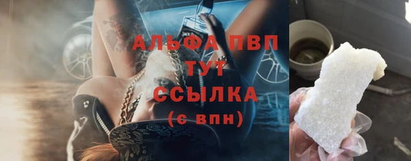 ECSTASY Нефтекумск