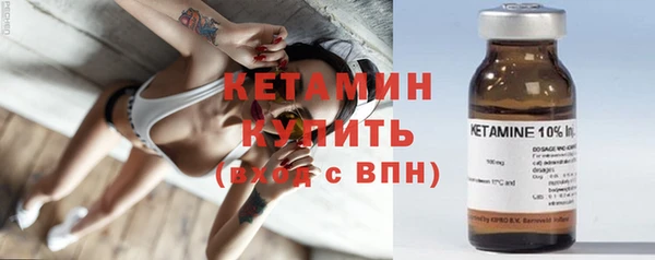 марихуана Новозыбков