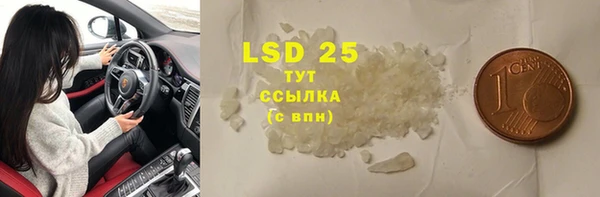 скорость mdpv Новодвинск