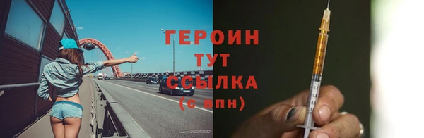 винт Новокубанск