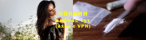 ECSTASY Нефтекумск