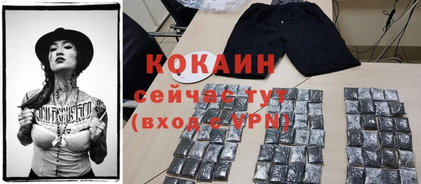 прущая мука Болохово