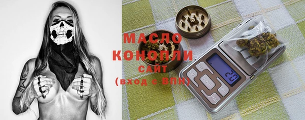 марихуана Новозыбков