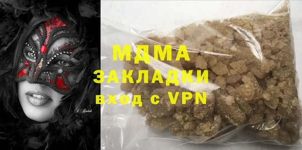 марихуана Новозыбков