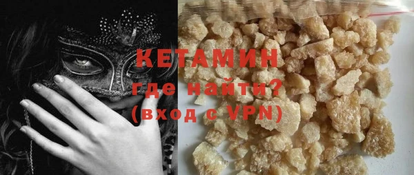 марихуана Новозыбков