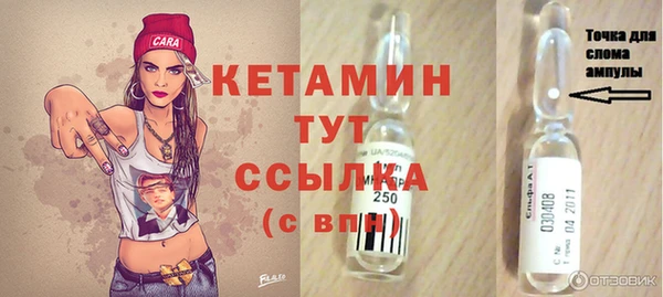 марихуана Новозыбков
