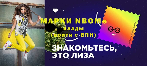 ПСИЛОЦИБИНОВЫЕ ГРИБЫ Нефтегорск