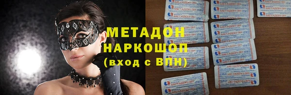 скорость mdpv Новодвинск