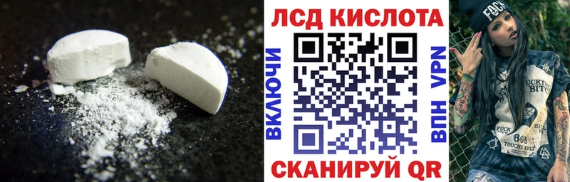 shop наркотические препараты  Нолинск  Лсд 25 экстази кислота  hydra ССЫЛКА 