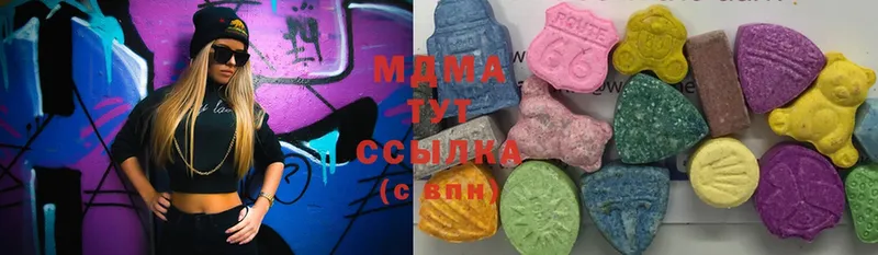 MDMA молли Нолинск