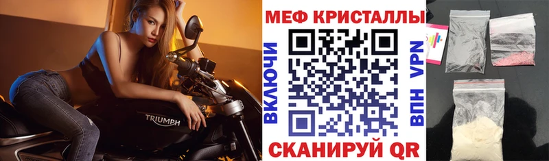 Мефедрон 4 MMC  Нолинск 