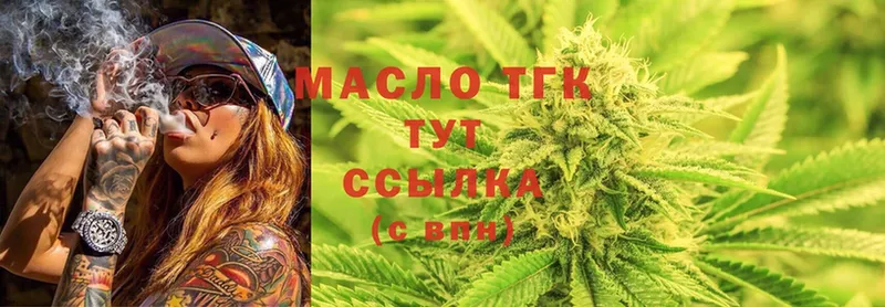 продажа наркотиков  Нолинск  ТГК Wax 